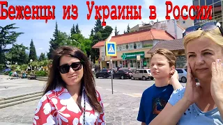 Жизнь Беженцев из Украины в России. ПОТЕРЯЛИ ВСЕ Откровенно рассказали