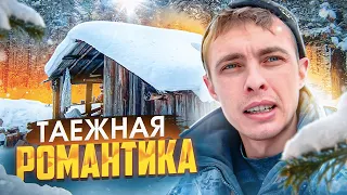 Промысловая охота в Сибири. Таёжные будни промысловиков.