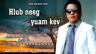 Hlub neeg yuam kev 8/5/2018