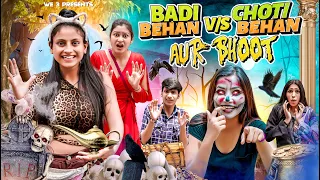 Badi Behan vs Choti Behan Aur Bhoot || We 3 || Aditi Sharma