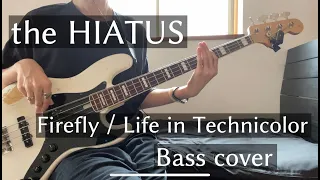 「Firefly / Life in Technicolor」Bass cover