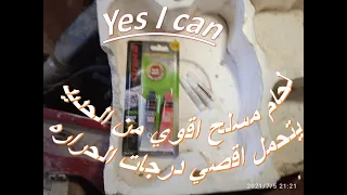 لحام واصلاح تسريب المياه بسبب خرم اوشرخ من قربة مياه ريداتير السياره بمواد جبارهCar radiator welding