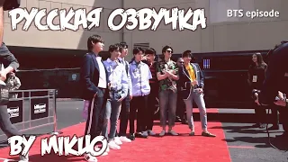 [Русская озвучка] [EPISODE] BTS (방탄소년단) @ Billboard Music Awards 2018