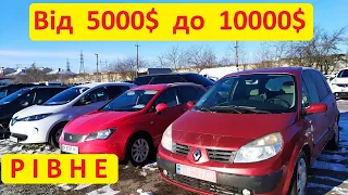 Рівне автобазар - машини від 5000$ до 9000$