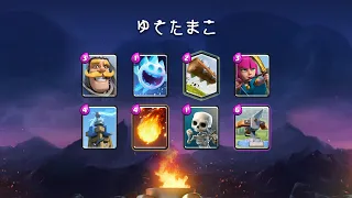 ゆでたまご | X-Bow deck gameplay [TOP 200] | October 2020