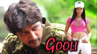 Gooli Kannada Full Movie HD | Sudeep, Mamta Mohandas, Kishore Kuma