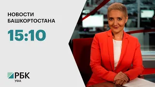 Новости 28.09.2022 15:10