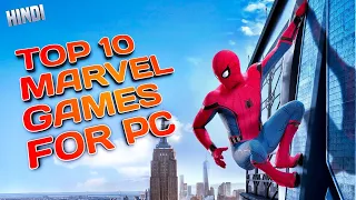 TOP 10 Best MARVEL Superhero Games for Your PC 2021 | Hindi | Spider Man, Avengers, Wolverine & More