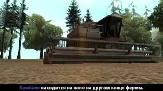 прохождение игры GTA San Andreas миссия 30(Уборка урожая)