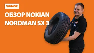 Обзор летних шин Nokian Nordman SX 3