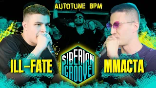 ILL-FATE vs ММАСТА (MASTA.M) | AUTOTUNE BPM | SIBERIAN GROOVE