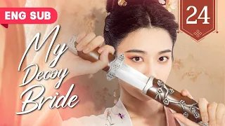 【ENG SUB】My Decoy Bride EP 24 END | Royal Scandal of Dual-Identity Romance (Richard Li, Sun Xuening)