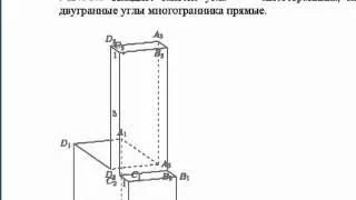 запись вебинара В9.mp4