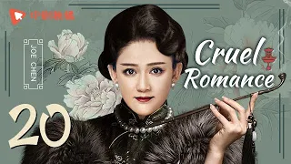 Cruel Romance - Episode 20（English sub） [Joe Chen, Huang Xiaoming]
