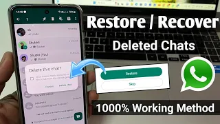 How to recover whatsapp chat | How to recover whatsapp deleted messages 🔥