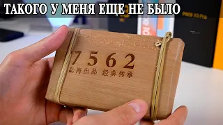 Чай Пуэр 2008 года, 7562 мой первый опыт.