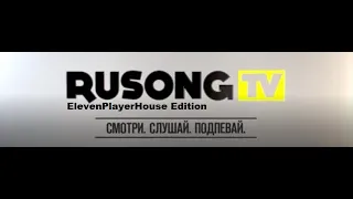 Сборник оформления фейк-канала Rusong TV EPH Edition