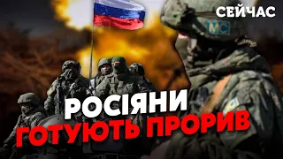 💥Світан, Табах, Шейтельман: Росіяни прориваються НА ЛИМАН. Україну КИНУЛИ зі ЗБРОЄЮ. ЗСУ ПІДСТАВИЛИ