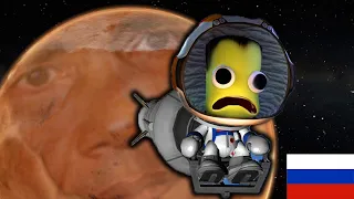 Kerbal Spase Programm 2 | Джеб мёртв (и это мы убили его) // martincitopants