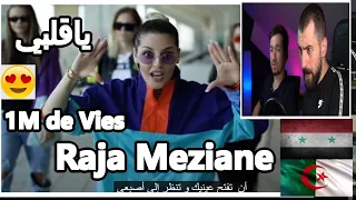 Raja Meziane - 1M de Vies [تغزل سوريين بسبب جمال رجاء❤️🤣❤️]