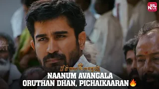 Vijay Antony's Powerful Response 🔥 | Pichaikkaran | Satna Titus | Full Movie on Sun NXT