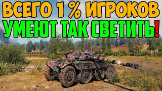 ТОЛЬКО 1% ИГРОКОВ ЗНАЮТ ЭТУ СЕКРЕТНУЮ ТАКТИКУ ВЕДЕНИЯ БОЯ НА ЛТ! ЗАПОМНИ И СТАВЬ РЕКОРДЫ