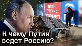 🤔 Дальний Восток РФ - дело тонкое! Они кормят всю Россиию, а сами живут очень бедно!