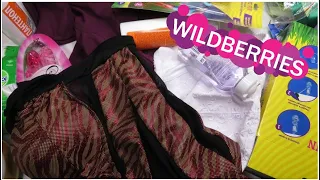 🟣Wildberries # 2 мои покупки 🛒👙🩱 Лента и  Fix Price 🪁🌊