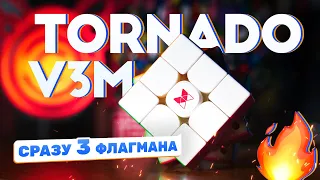 TORNADO V3 M – Флагман 2022 от X-Man Design