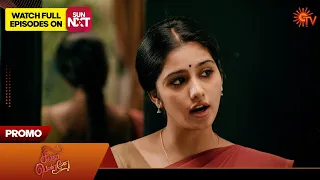 Singappenne - Promo |10 February 2024  | Tamil Serial | Sun TV