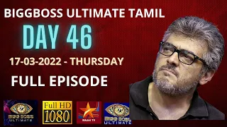 BIGGBOSS ULTIMATE TAMIL | DAY 46 | 17-03-2022-THURSDAY | FULL EPISODE | MAJAI TV