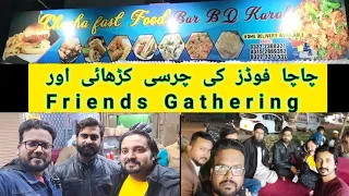 Chacha Fast Foods | Friends Gathering | Charsi Karahi