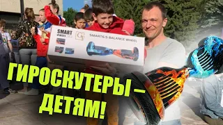 День защиты детей 1 июня 2021 г. Отчётный видео-ролик.