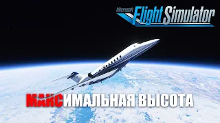 Microsoft Flight Simulator - Maximum Altitude?