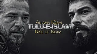 Allama Iqbal |  The Rise of Islam (Tulu-e-Islam) X The Ottoman Heros - | Addx zone