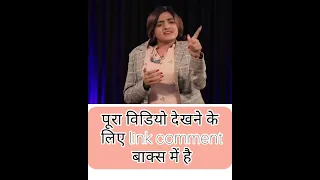 वो बोले 'ये कैसा भूत चढ़ गया है' | UPSC Success Story | IRS Sarika Jain |  | Life Ranker Talks| #Aim