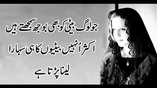 beti allah ki rehmat #Heart Touching Emotional Kalam | Beti Allah Ki Rehmat | Kaleem Hassani |kytnew