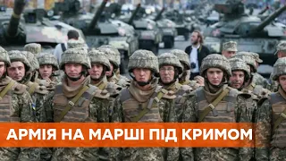 Двинулись по сигналу. Украинская армия совершила военный марш на админгранице с Крымом