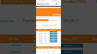 Топовый пассивный заработок на Yobit stepn/crypto/defi/earn/airdrop Кроссовки для пассивного дохода.