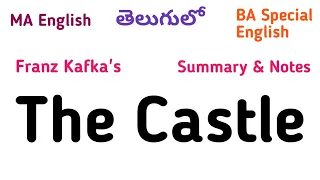 The Castle FRANZ KAFKA Summary Notes in Telugu I AP TS PG MA BA English