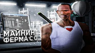 МАЙНИНГ ФЕРМА С НУЛЯ #5! ЧТО Я ПОЛУЧИЛ ЗА 1.5 МИЛЛИАРДА? | ARIZONA RP SAINTROSE / gta samp