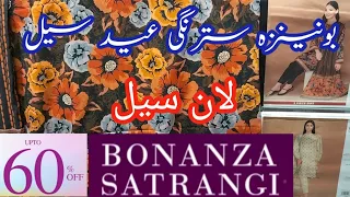 Bonanza Satrangi Eid Sale 60% Off Starting Rs:1680 May 26, 2024