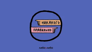 «Слушаться, заботиться, обслуживать, поддакивать». Раскапываем яму патриархальных стереотипов