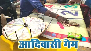 Jharkhand में आदिवासी का गेम । आदिवासी लोग कैसे गेम खेलाकरते है। फुल वीडियो देखे A2Z BODHGAYA