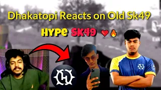@DhakaTopiSir React On Old HYPE Sk49 Montage🥺🔥 | HYPE Sk49 Best Montage🥰 | Dhakatopi Gaming