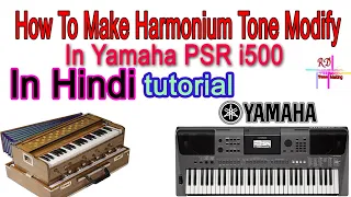 How To Make Harmonium Tone Modify In Yamaha PSR 500 In Hindi