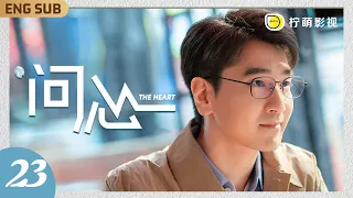 【FULL】The Heart EP23: A poor man beat the doctor because he had no money for medical treatment.