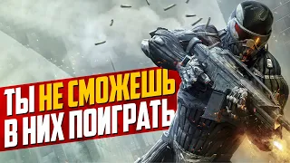 ТОП 7 МЁРТВЫХ игр, в которые НИКТО не поиграет