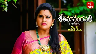 Shatamanam Bhavati Latest Promo | Episode No 939 | 19th April 2024 | ETV Telugu