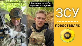 ЗСУ представляє. Військові відео приколи та гумор. ЗСУ hub